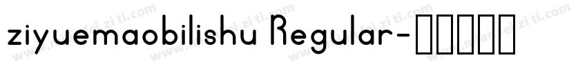 ziyuemaobilishu Regular字体转换